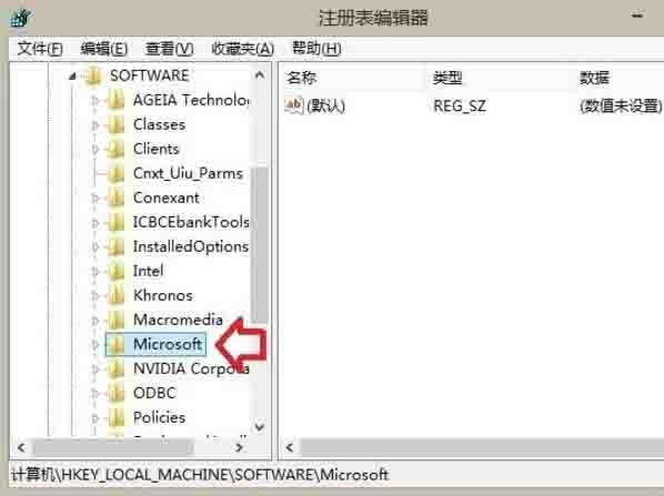 win8如何删除windows音乐文件夹 win8删除windows音乐文件夹方法介绍
