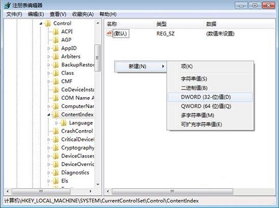 win7电脑搜索功能不能用怎么办