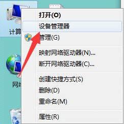 win7系统键盘无法输入怎么办 win7键盘无法输入解决方法