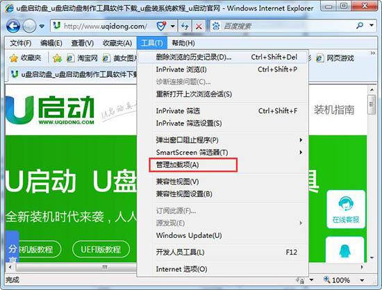 win7系统使用浏览器提示网站还原错误如何修复