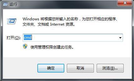 win7系统怎么关闭80端口 win7系统关闭80端口操作方法