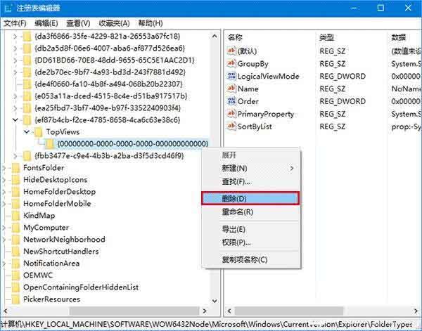 win10系统搜索框无法使用怎么办 win10系统搜索框无法使用解决方法