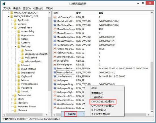 win8系统程序没有响应怎么办 win8系统程序没有想要解决方法