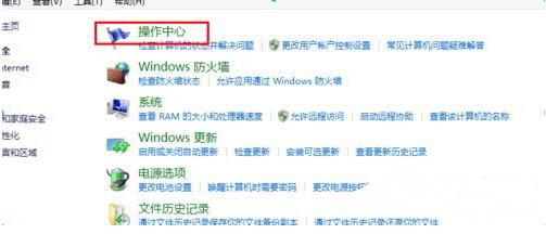 win8系统怎么关闭病毒防护功能