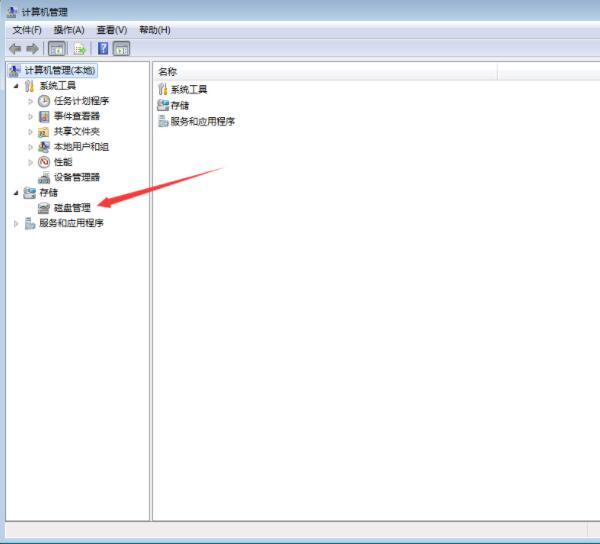 win7系统怎么删除硬盘分区 win7系统删除硬盘分区方法介绍
