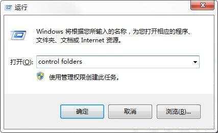 win7系统怎么删除appdata文件夹 win7系统删除appdata文件夹方法