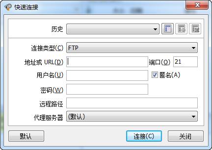 flashfxp怎么下载文件 flashfxp下载文件图文教程