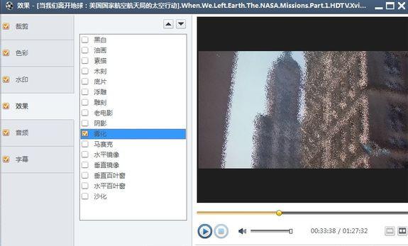 曦力音视频转换专家怎么用 转换视频图解
