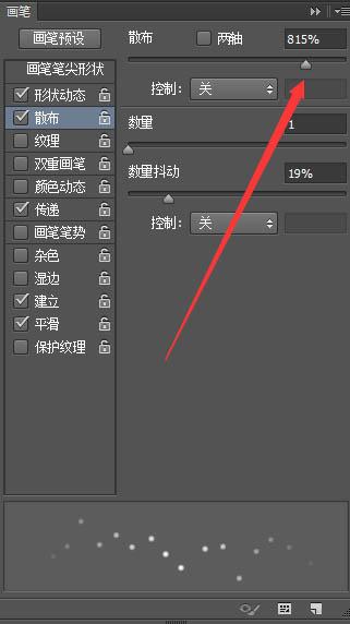 PS教程:制作绿色树叶上的透明小水珠图片