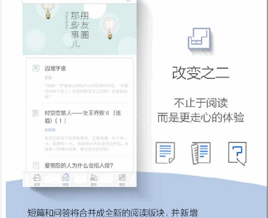 韩寒一个app软件评测韩寒一个app怎么样