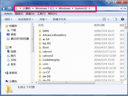 win7系统玩游戏提示缺少d3d11.dll怎么办