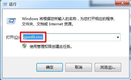 win7电脑无法打开属性怎么办