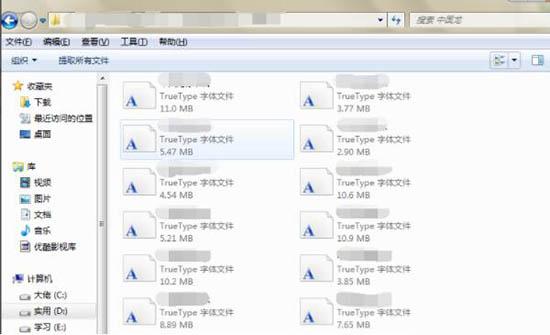 win7电脑怎么安装ps字体 win7电脑安装ps字体操作方法介绍