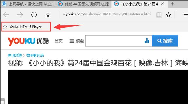 Edge浏览器怎么屏蔽广告 edge浏览器去广告教程