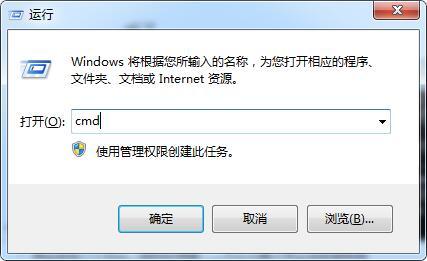 win7系统移动硬盘突然打不开怎么办