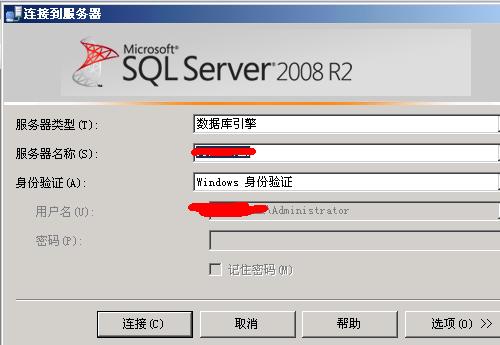 SQLSERVER误删SA密码Windows登录用户的解决办法