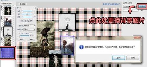 可牛影像怎么拼图 可牛影像拼图教程