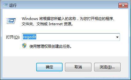 win7电脑搜索功能不能用怎么办