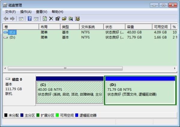 win7系统怎么打开磁盘管理器 win7系统打开磁盘管理器方法介绍