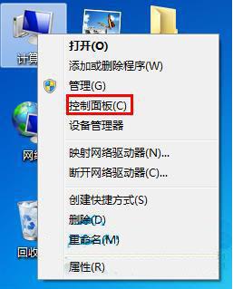 win7系统程序更新卸载怎么操作