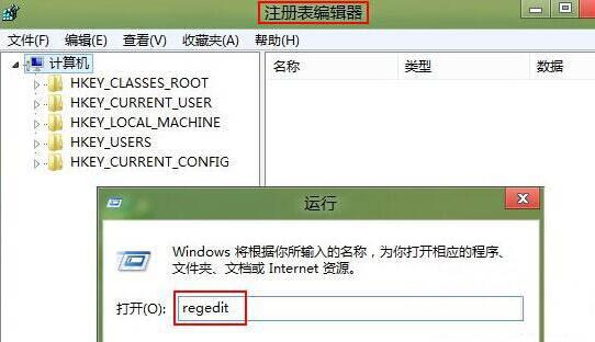 win8系统如何更改c盘盘符名称 win8系统更改c盘盘符名称操作方法
