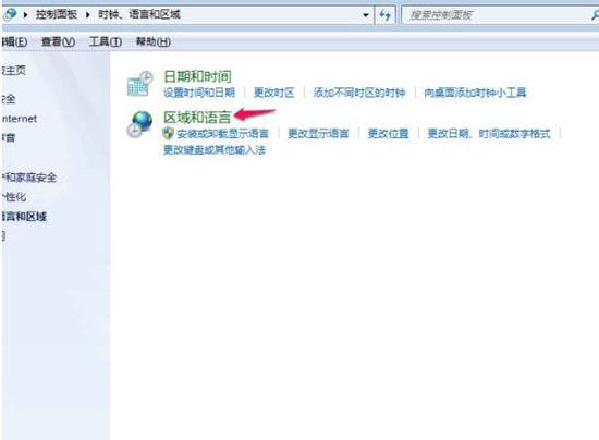win7电脑怎么删除默认输入法 win7电脑删除默认输入法操作方法