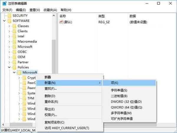 win10系统怎么关闭windows ink win10系统关闭windows ink操作方法