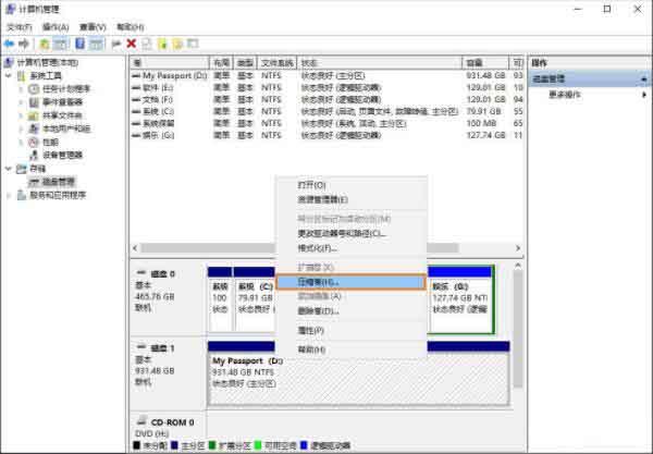 win10系统怎么给移动硬盘分区 win10系统给移动硬盘分区方法