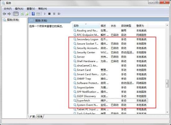 win7系统readyboost无法开启如何解决