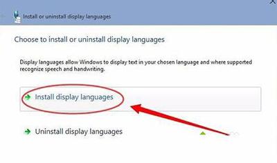 Win10系统语言包安装失败怎么办 Win10系统语言包安装失败解决办法