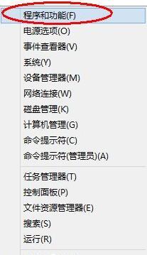 win8系统怎么卸载ie浏览器 win8系统卸载ie浏览器操作方法