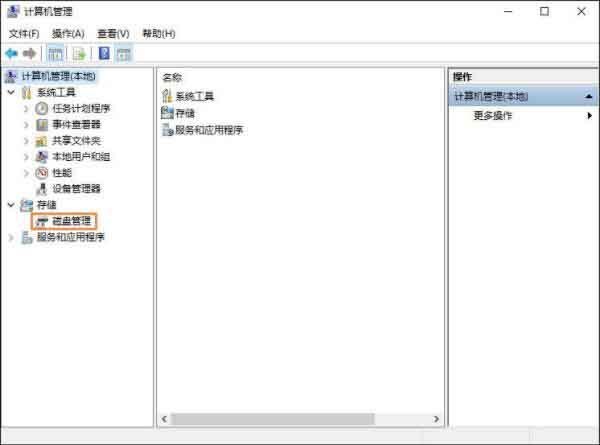 win10系统怎么给移动硬盘分区 win10系统给移动硬盘分区方法