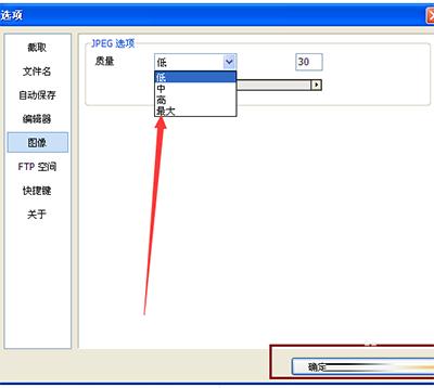 picpick提高截屏分辨率怎么做 picpick提高截屏分辨率过程介绍