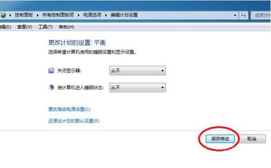 win7系统怎么设置计算机锁定时间 win7系统设置计算机锁定时间方法
