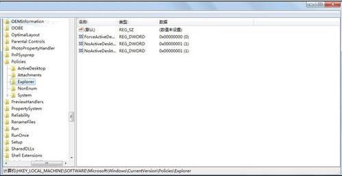 win7系统怎么设置离线下载 win7系统设置离线下载操作方法