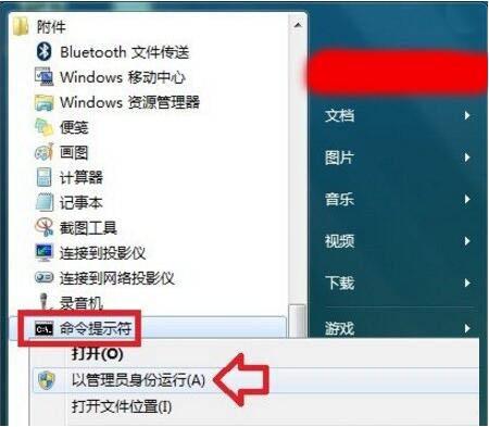 win7系统怎么清理hiberfil.sys文件