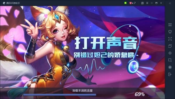 tgp怎么玩手机游戏 tgp怎么玩王者荣耀