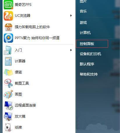 win7系统搜狗输入法无法使用怎么办