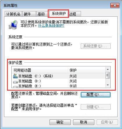 win7系统c盘空间不足怎么办 win7系统c盘空间不足解决方法