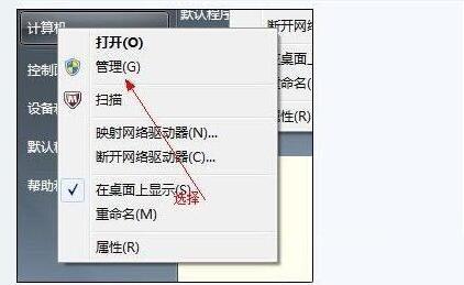 win7电脑如何合并磁盘 win7电脑合并磁盘操作步骤
