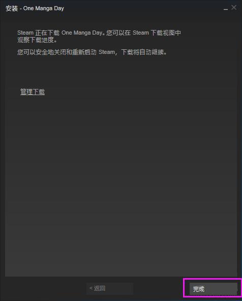 steam下载游戏详细教程 steam怎么下载游戏