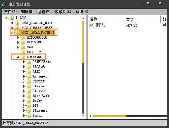 win7系统怎么查看注册表启动项