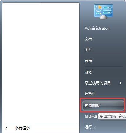 win7系统记事本乱码怎么办 win7系统记事本乱码解决方法