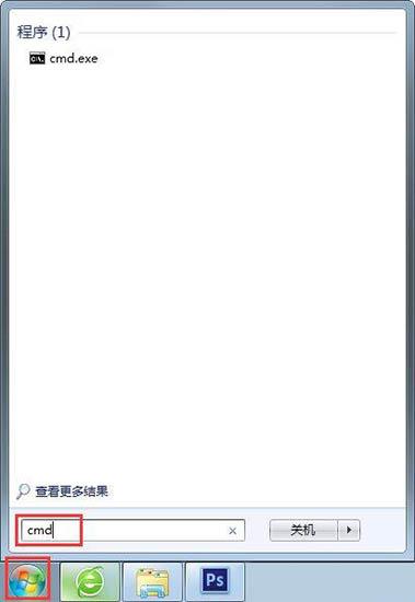 win7系统怎么彻底清理c盘 win7电脑彻底清理c盘操作方法