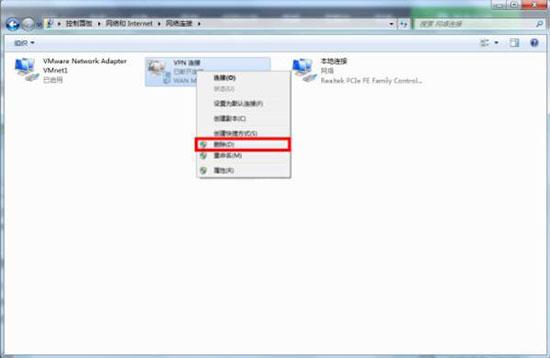 win7系统如何配置vpn服务器 win7系统配置vpn服务器方法