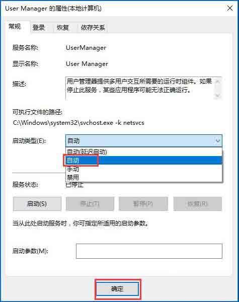 win10系统没有注册类别怎么办 win10系统没有注册类别解决方法