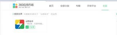谷歌账号如何创建 创建谷歌账号最简单的方法