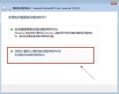 win7系统提示未能成功安装设备驱动程序怎么办