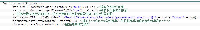 finereport怎么自定义参数界面