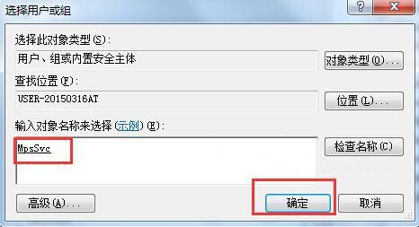 win7系统windows firewall服务启动不了怎么办